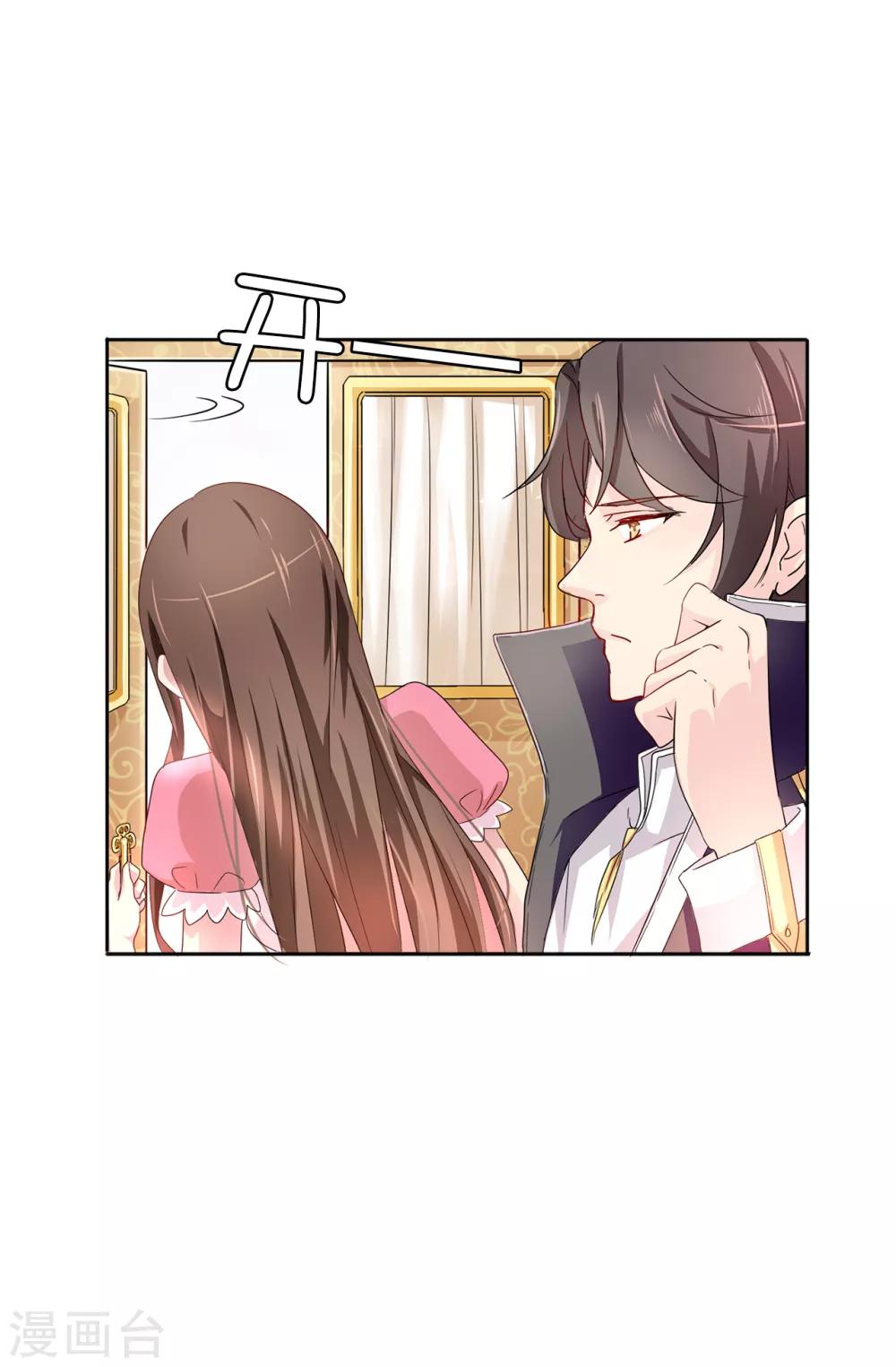 第37话 好美的花海15