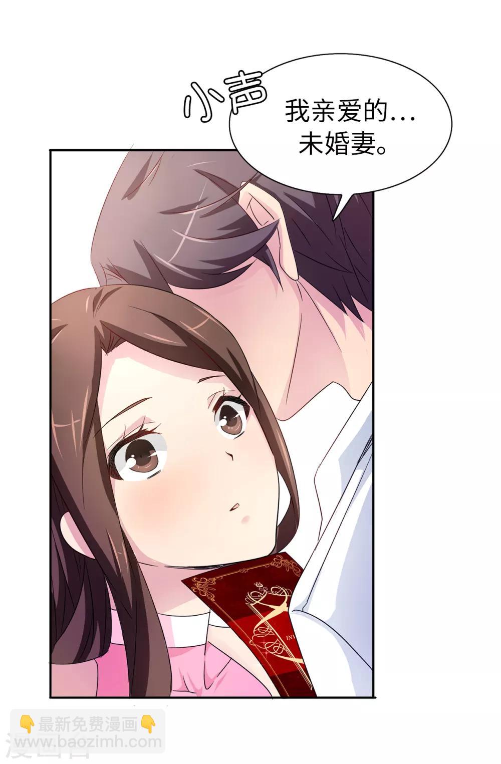 第37话 好美的花海2