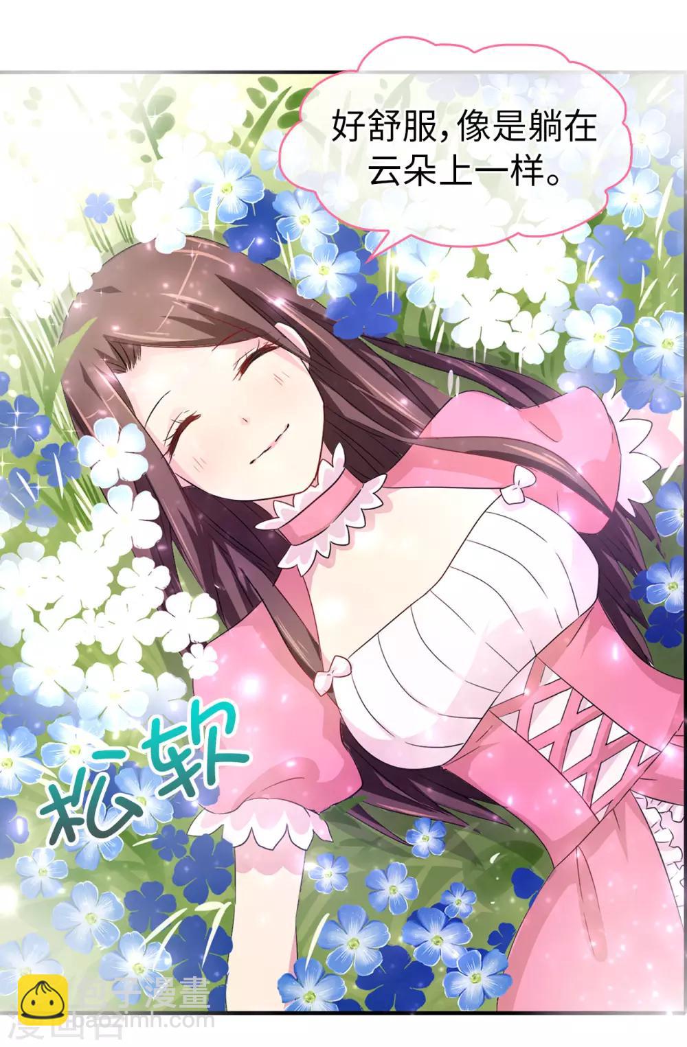 第37话 好美的花海22
