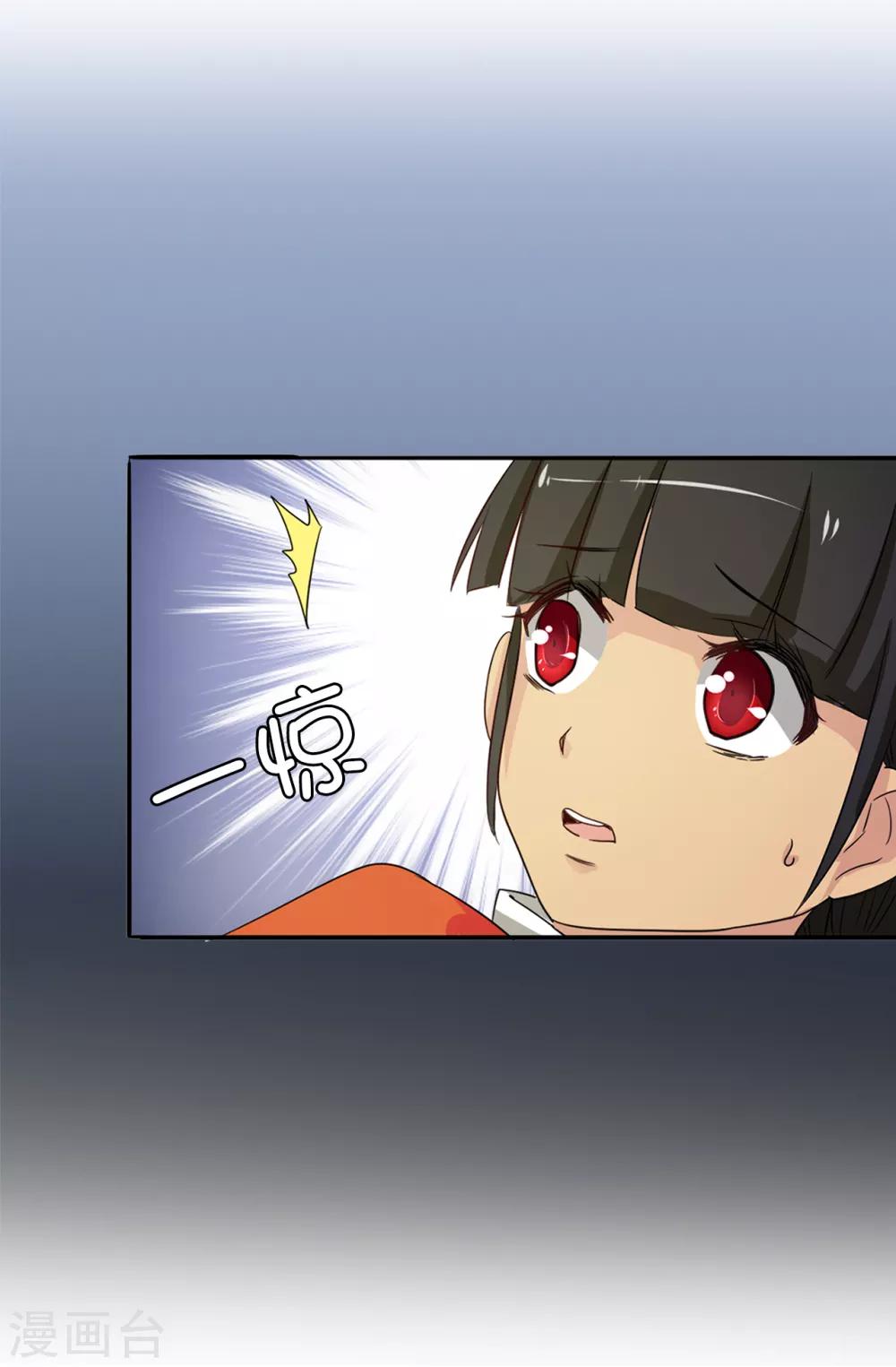 第37话 好美的花海24