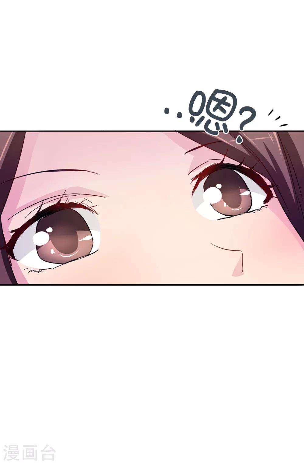 第37话 好美的花海25