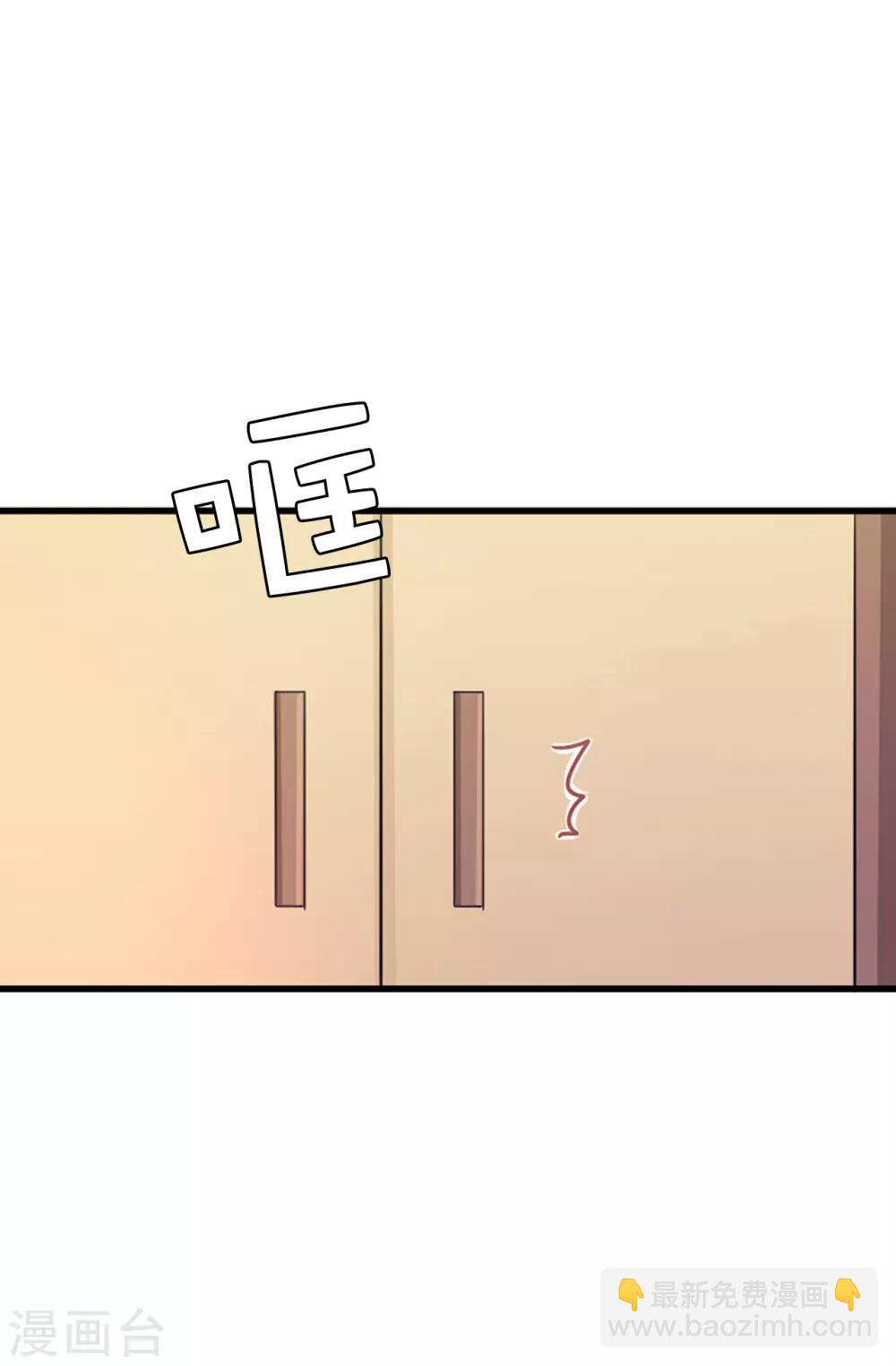 第37话 好美的花海4