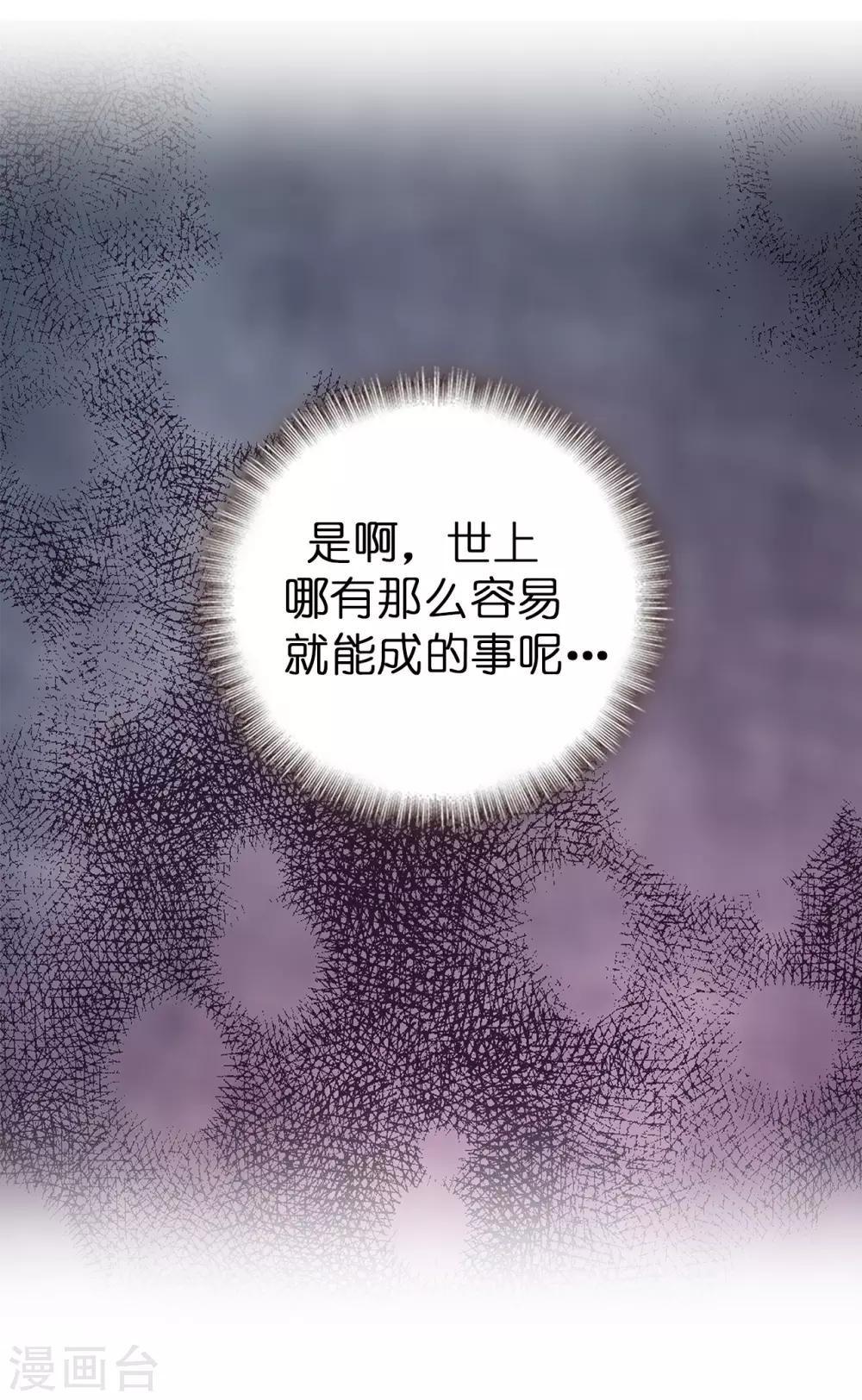 第37话 好美的花海5
