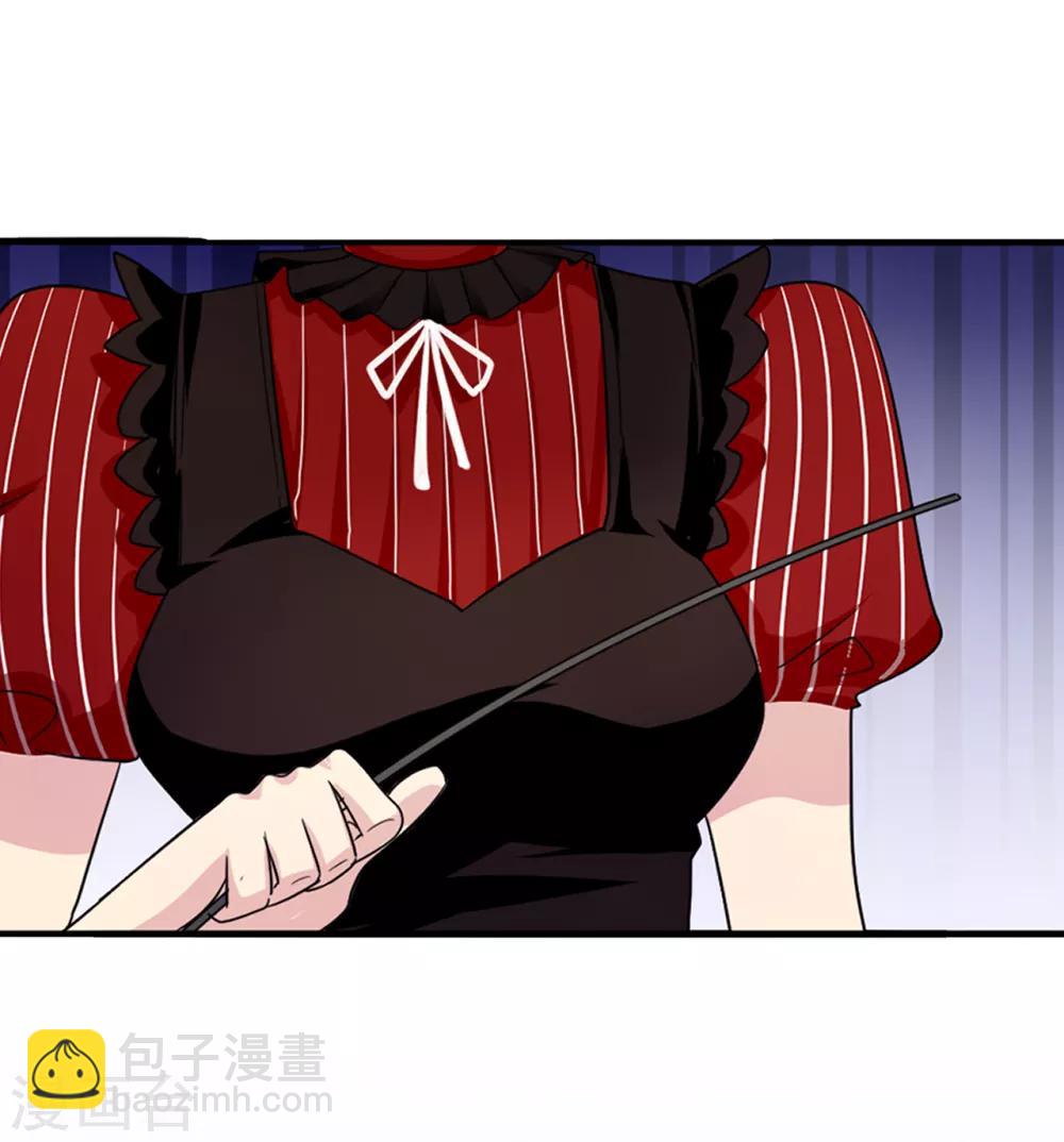 第38话 皇子妃的能力2