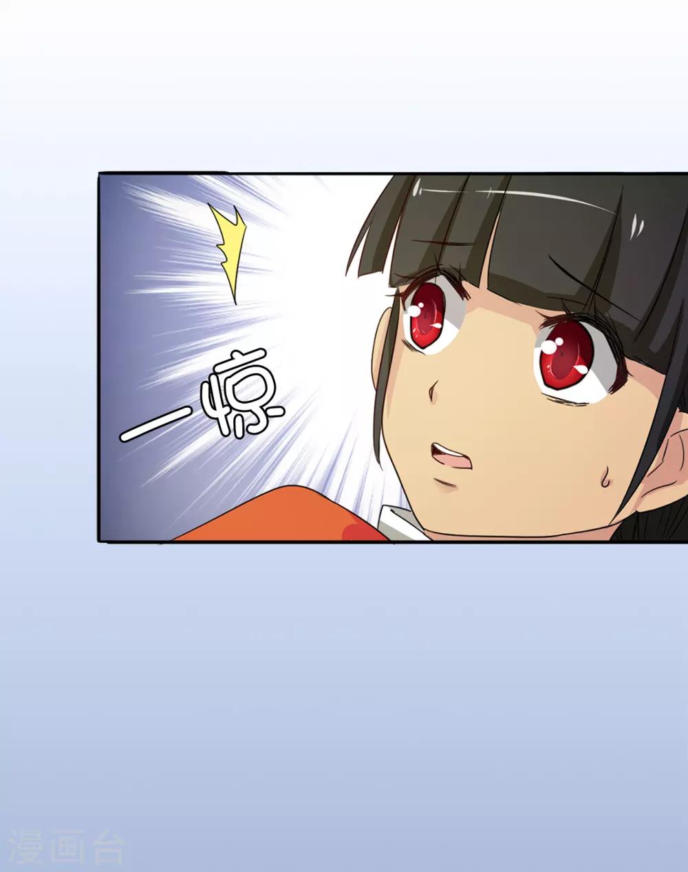 第38话 皇子妃的能力3