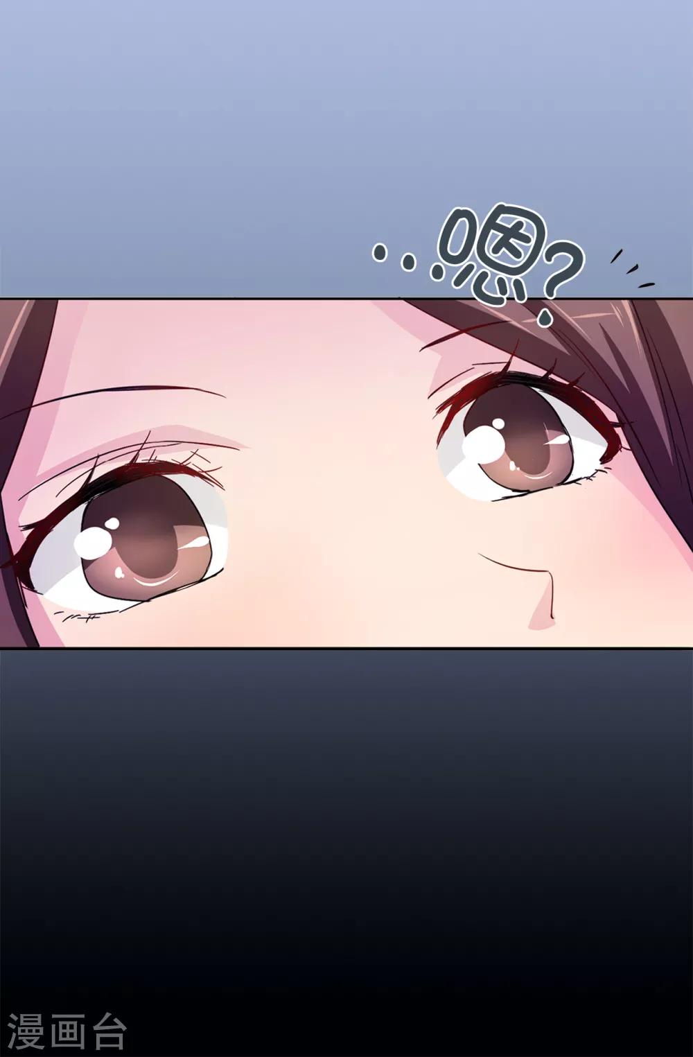 第38话 皇子妃的能力4
