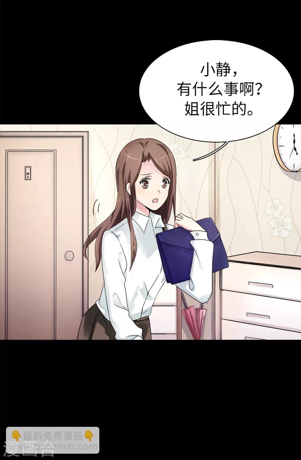 第44话 备受宠爱的公主殿下11