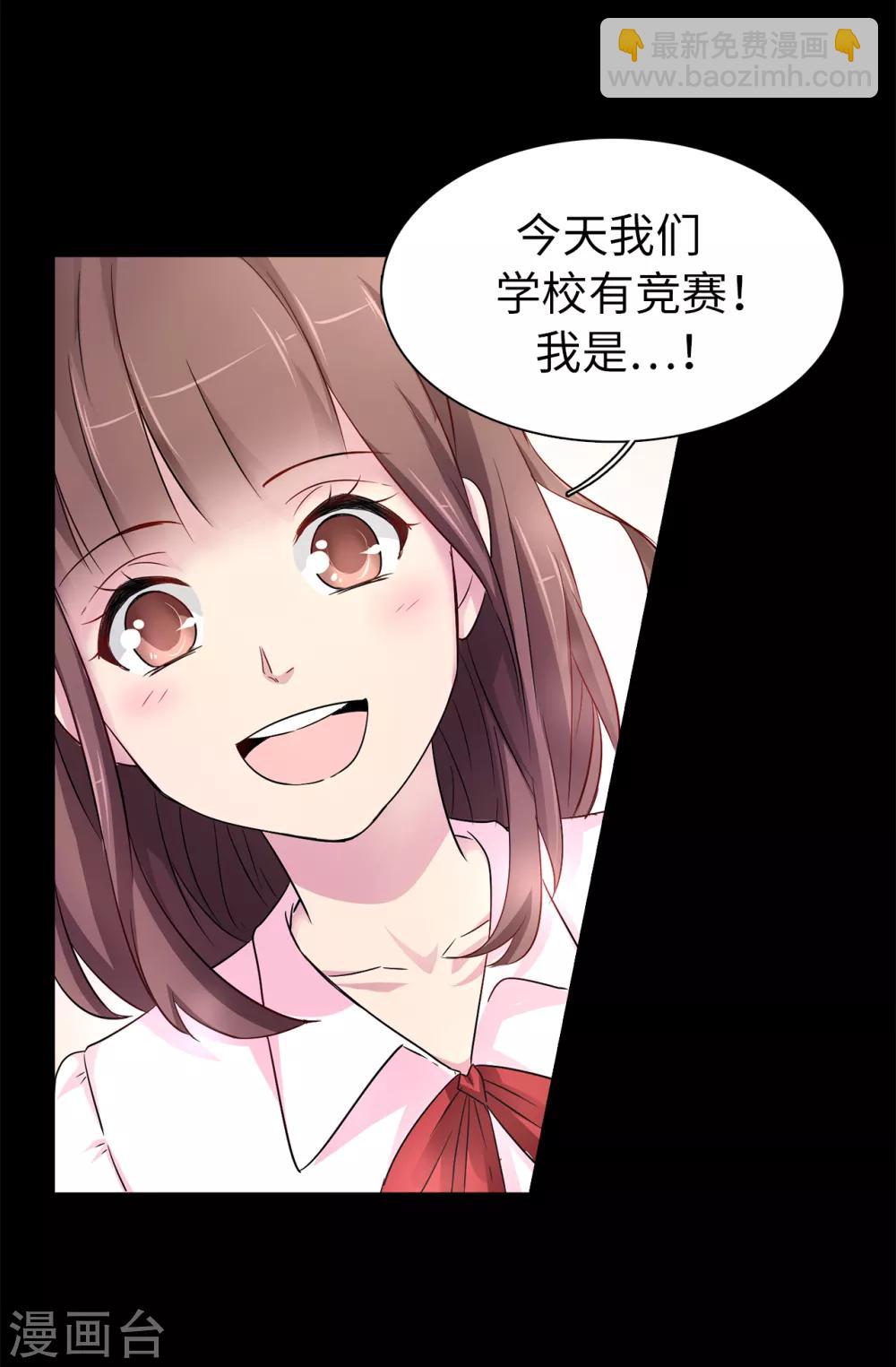 第44话 备受宠爱的公主殿下12