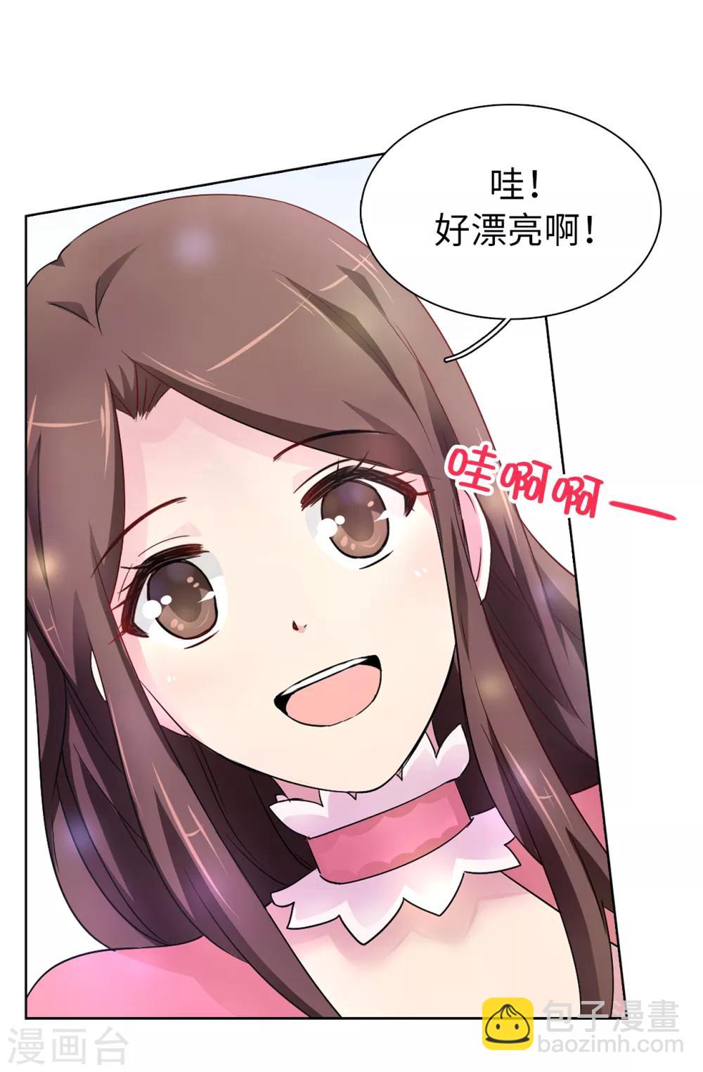 第44话 备受宠爱的公主殿下27
