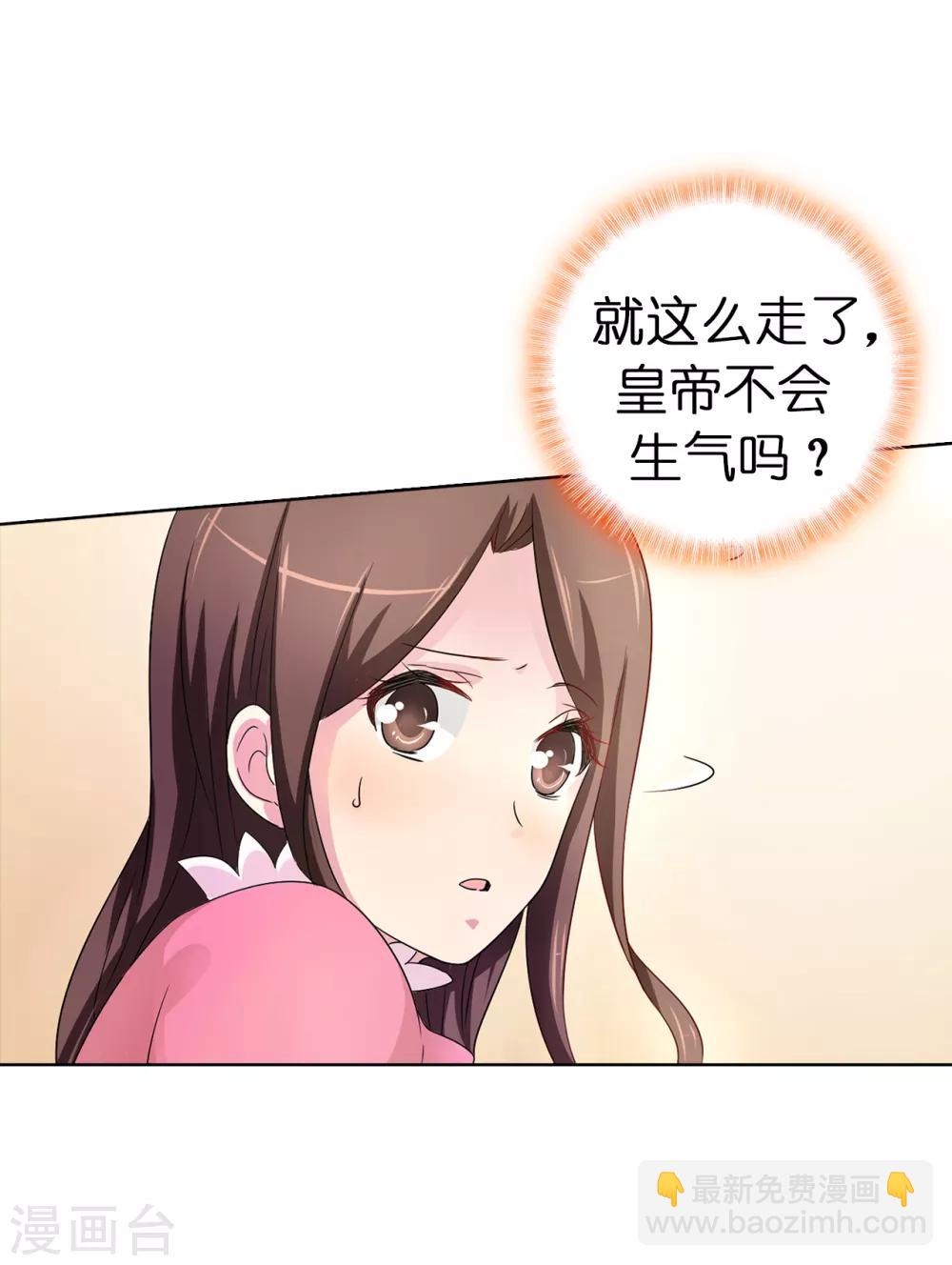 第44话 备受宠爱的公主殿下5
