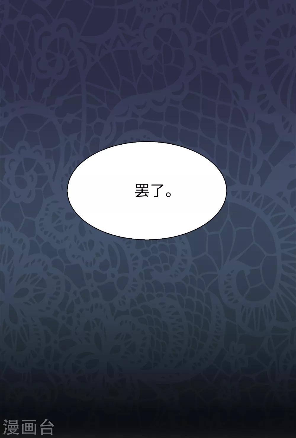 第47话 皇子应尽的义务28