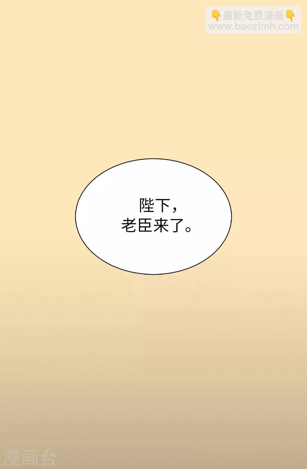第47话 皇子应尽的义务9