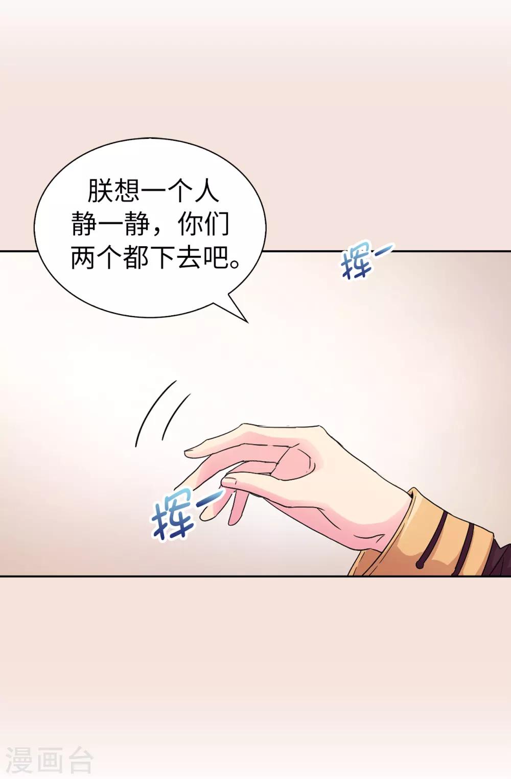 第48话 我做错了吗？13
