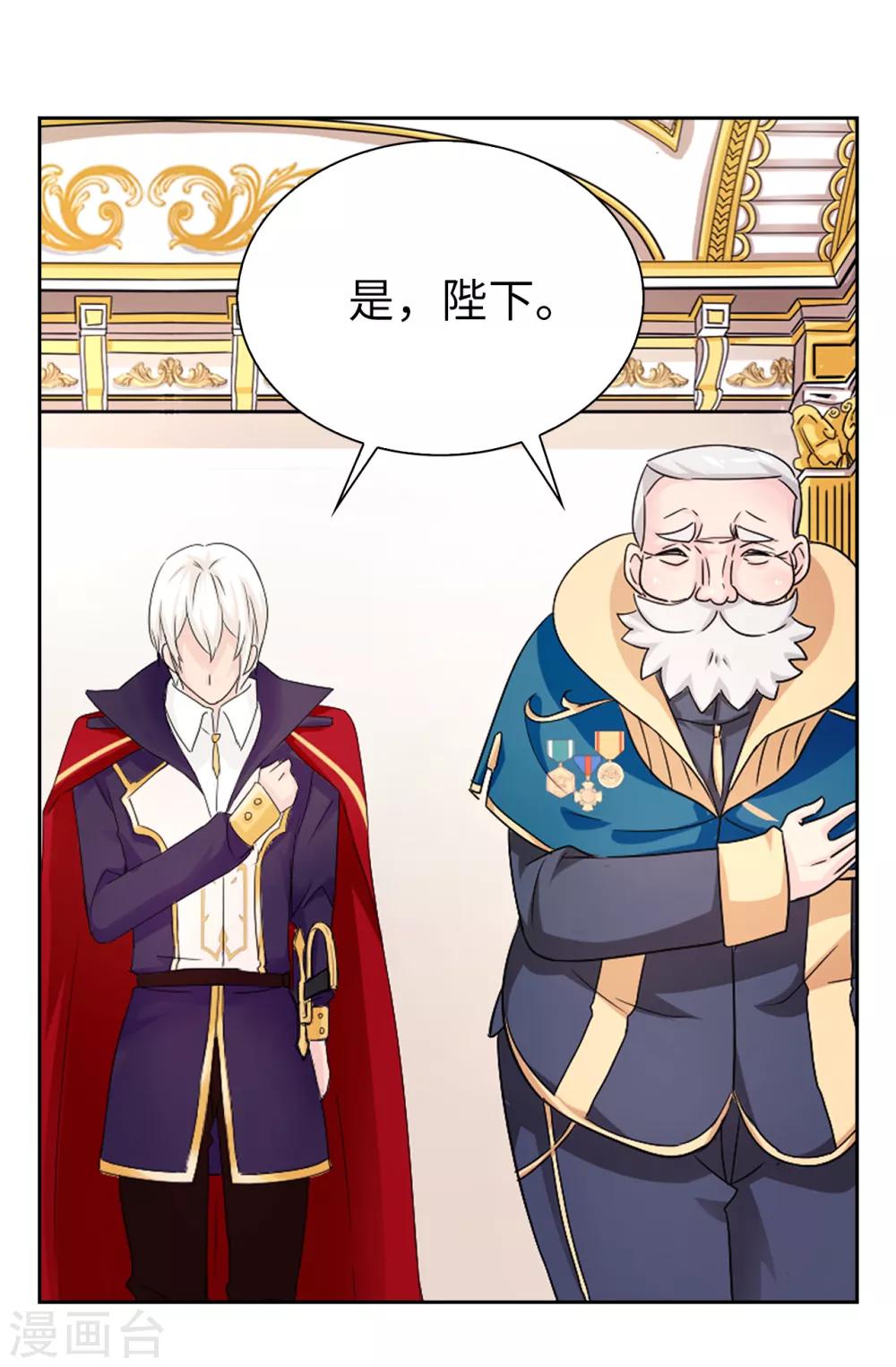 第48话 我做错了吗？14