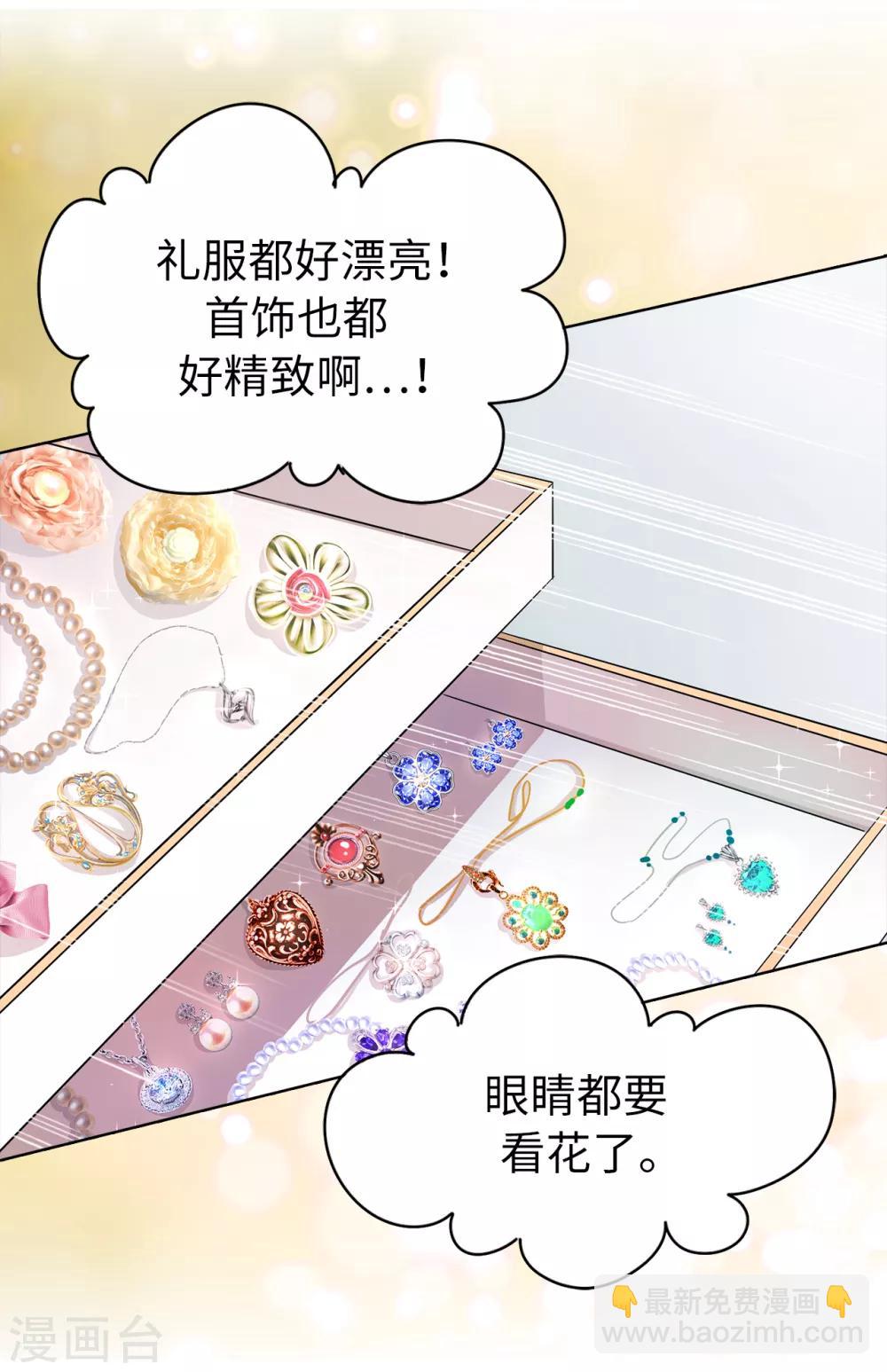第48话 我做错了吗？19