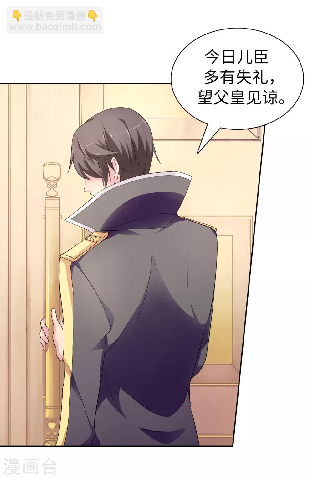 第48话 我做错了吗？3