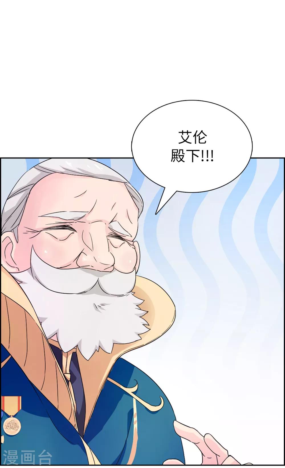 第48话 我做错了吗？5