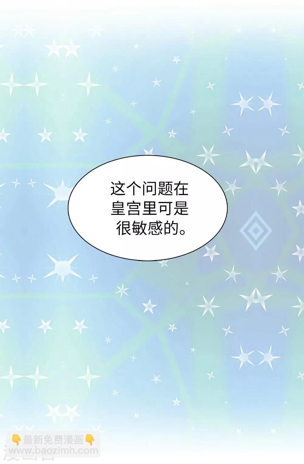 第49话 安娜皇后12