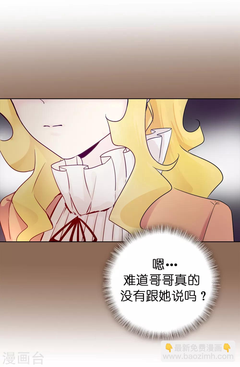 第49话 安娜皇后13