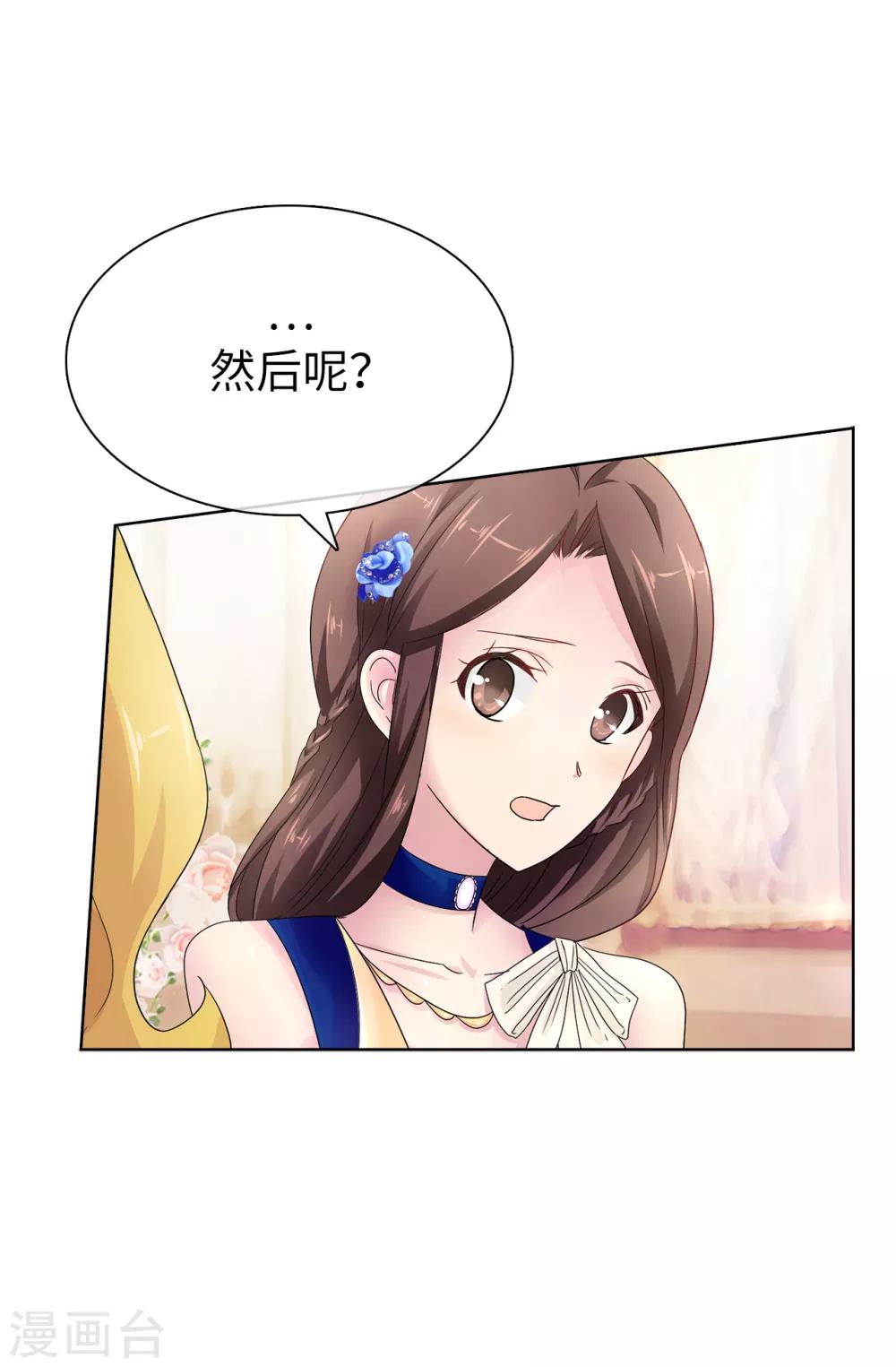 第49话 安娜皇后20