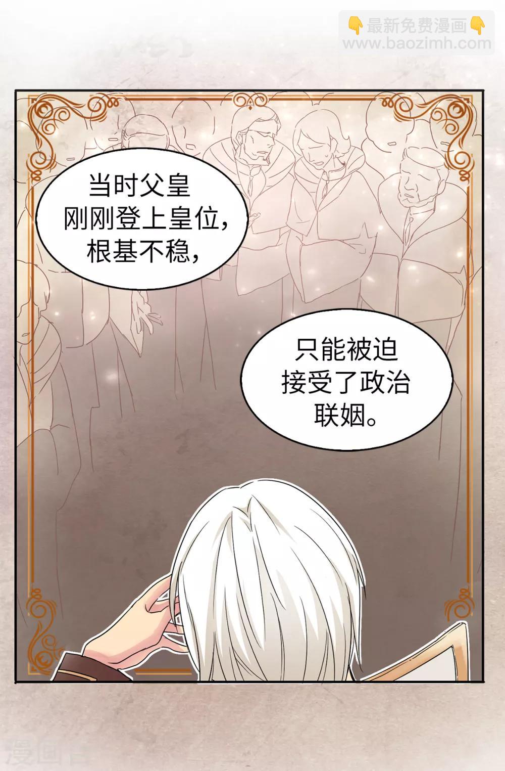 第49话 安娜皇后21