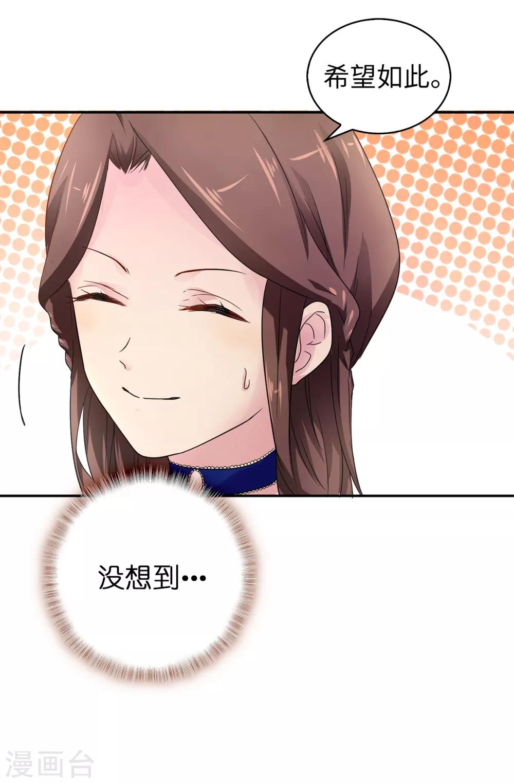 第49话 安娜皇后26