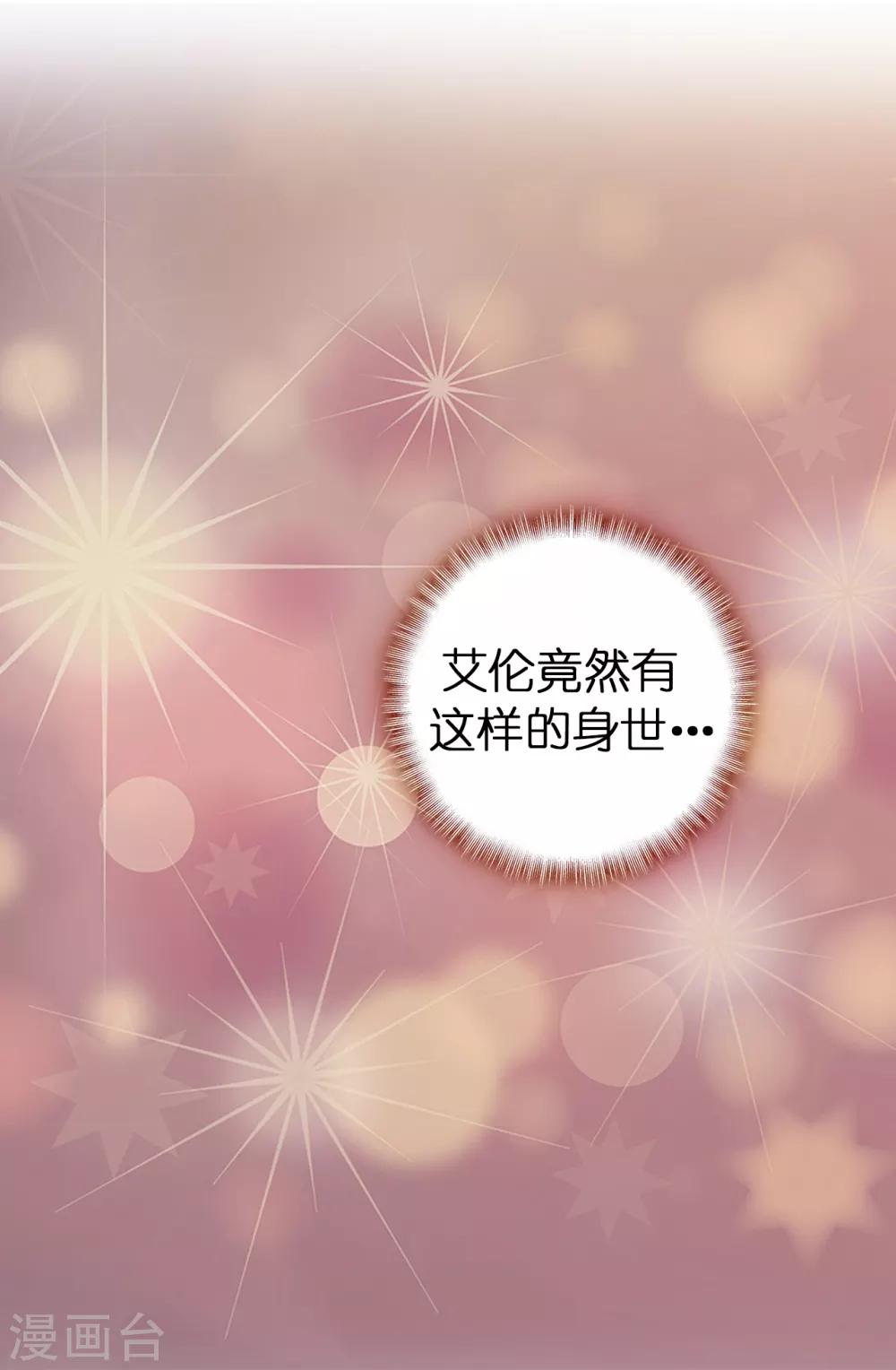 第49话 安娜皇后27