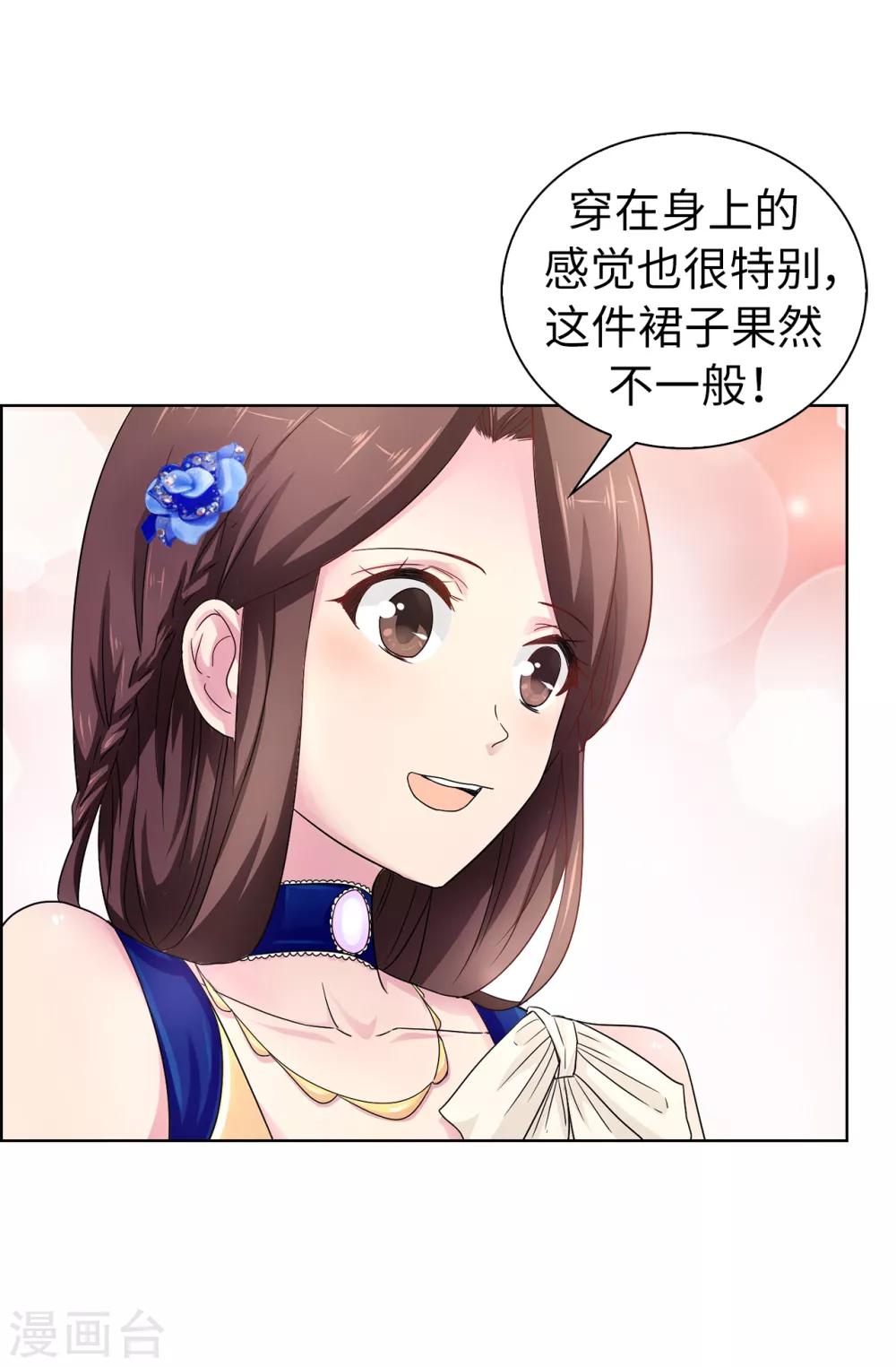 第49话 安娜皇后3