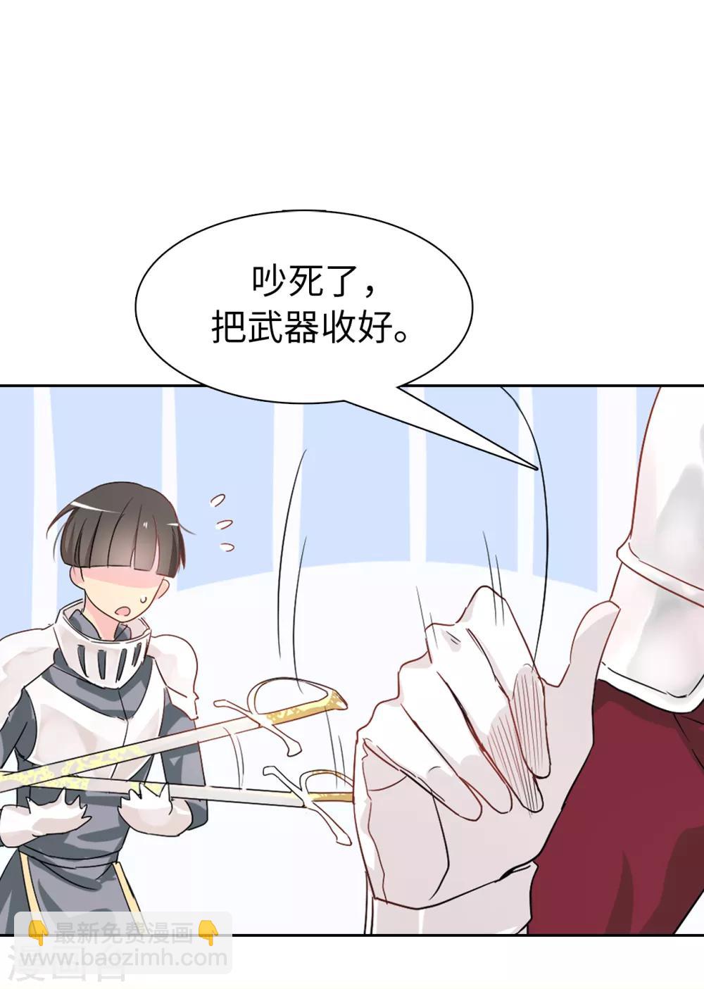 第51话 艰难的抉择10