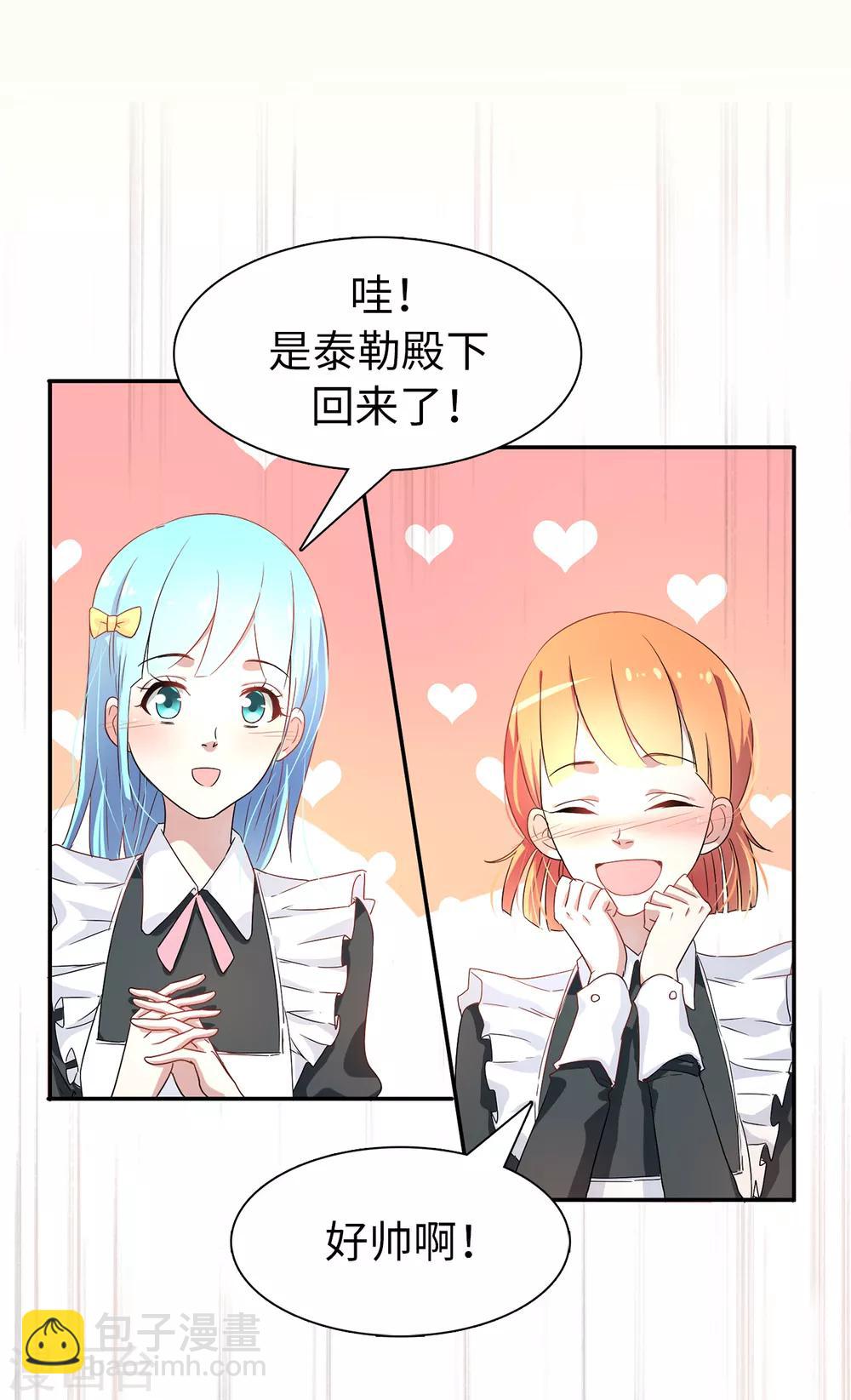 第51话 艰难的抉择11
