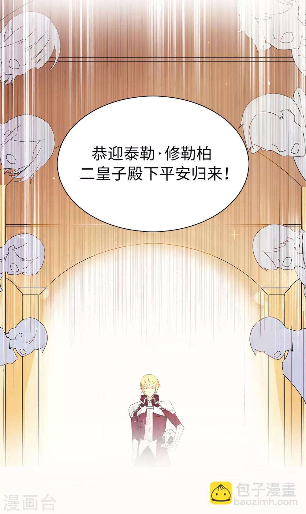 第51话 艰难的抉择12