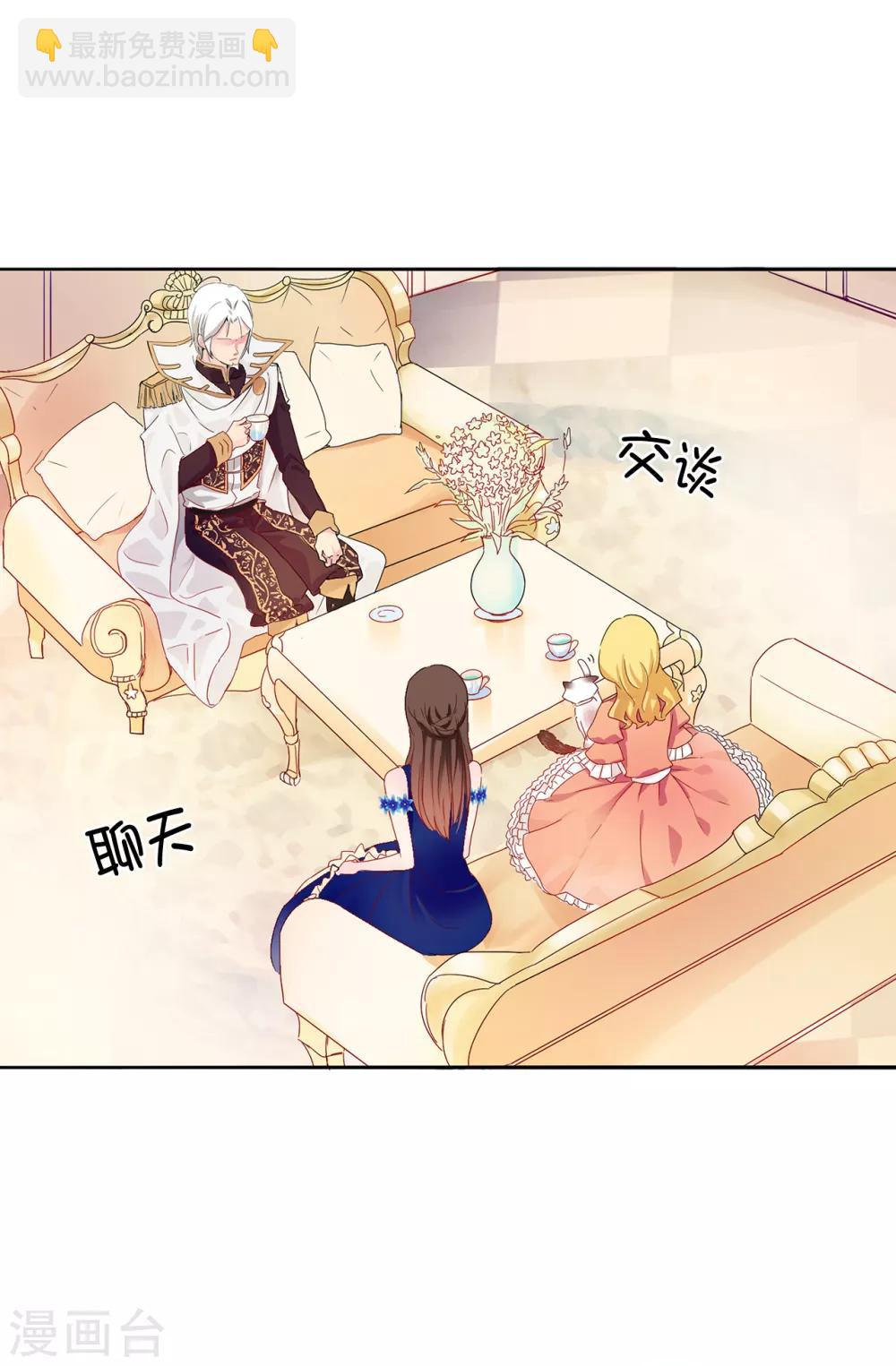 第51话 艰难的抉择17