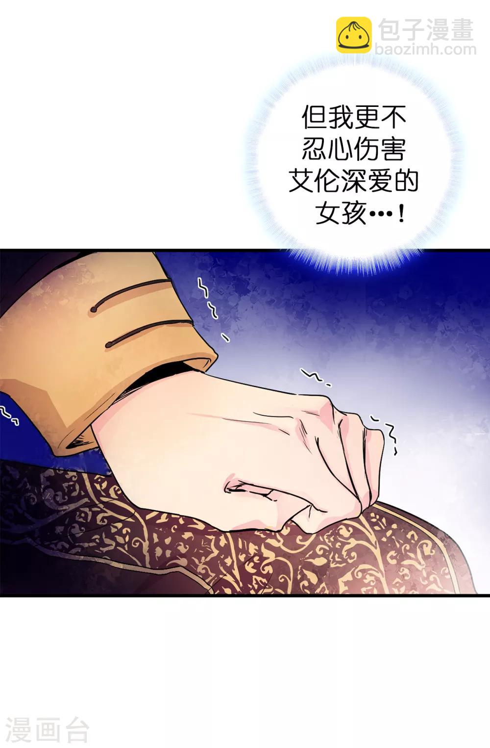 第51话 艰难的抉择19