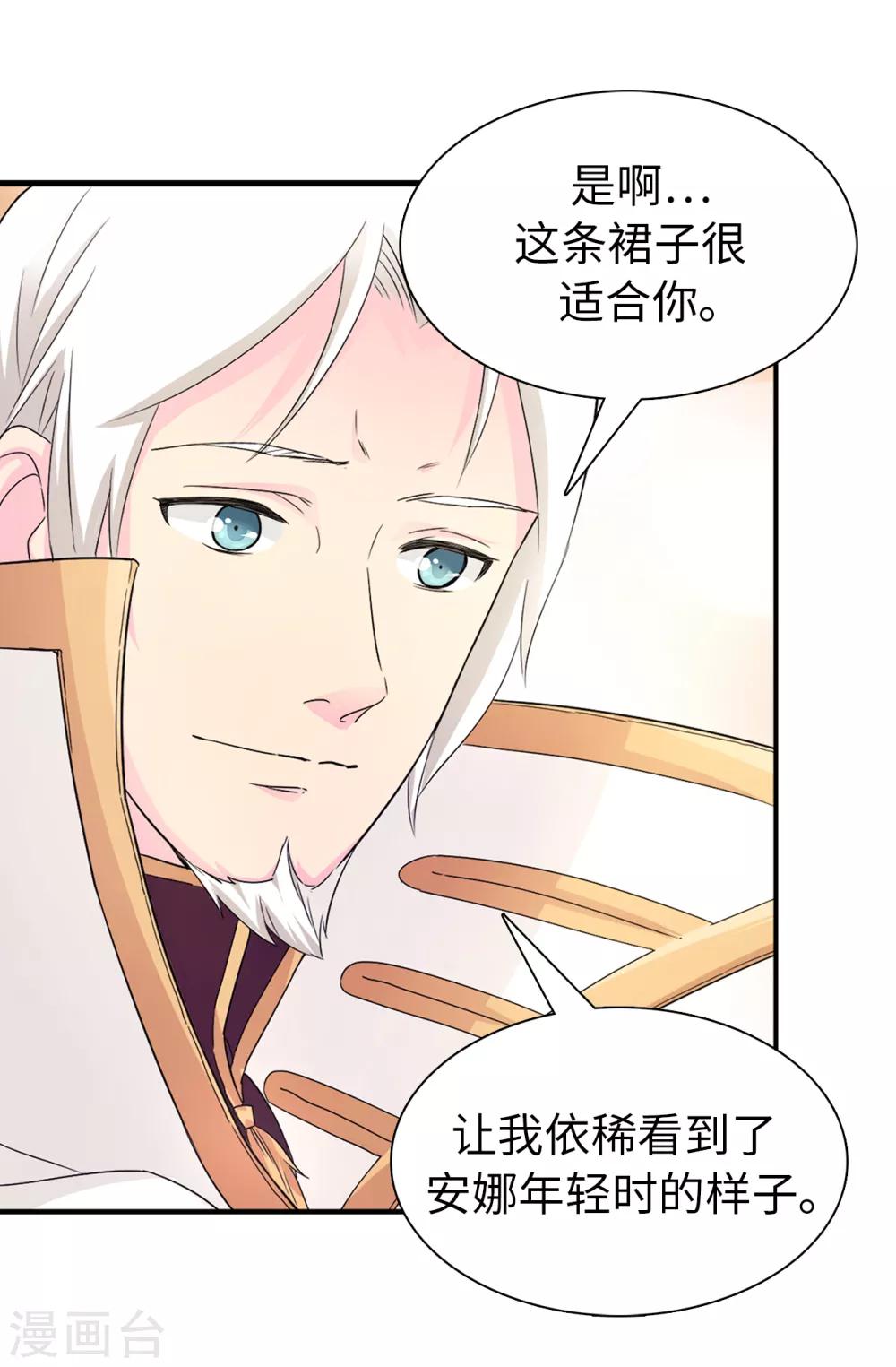 第51话 艰难的抉择2