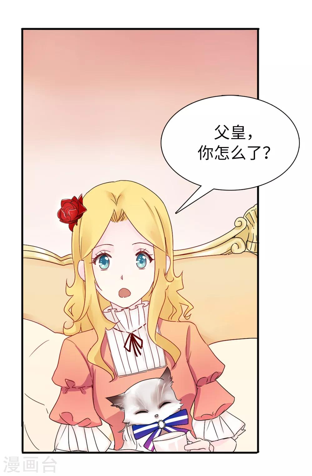 第51话 艰难的抉择20
