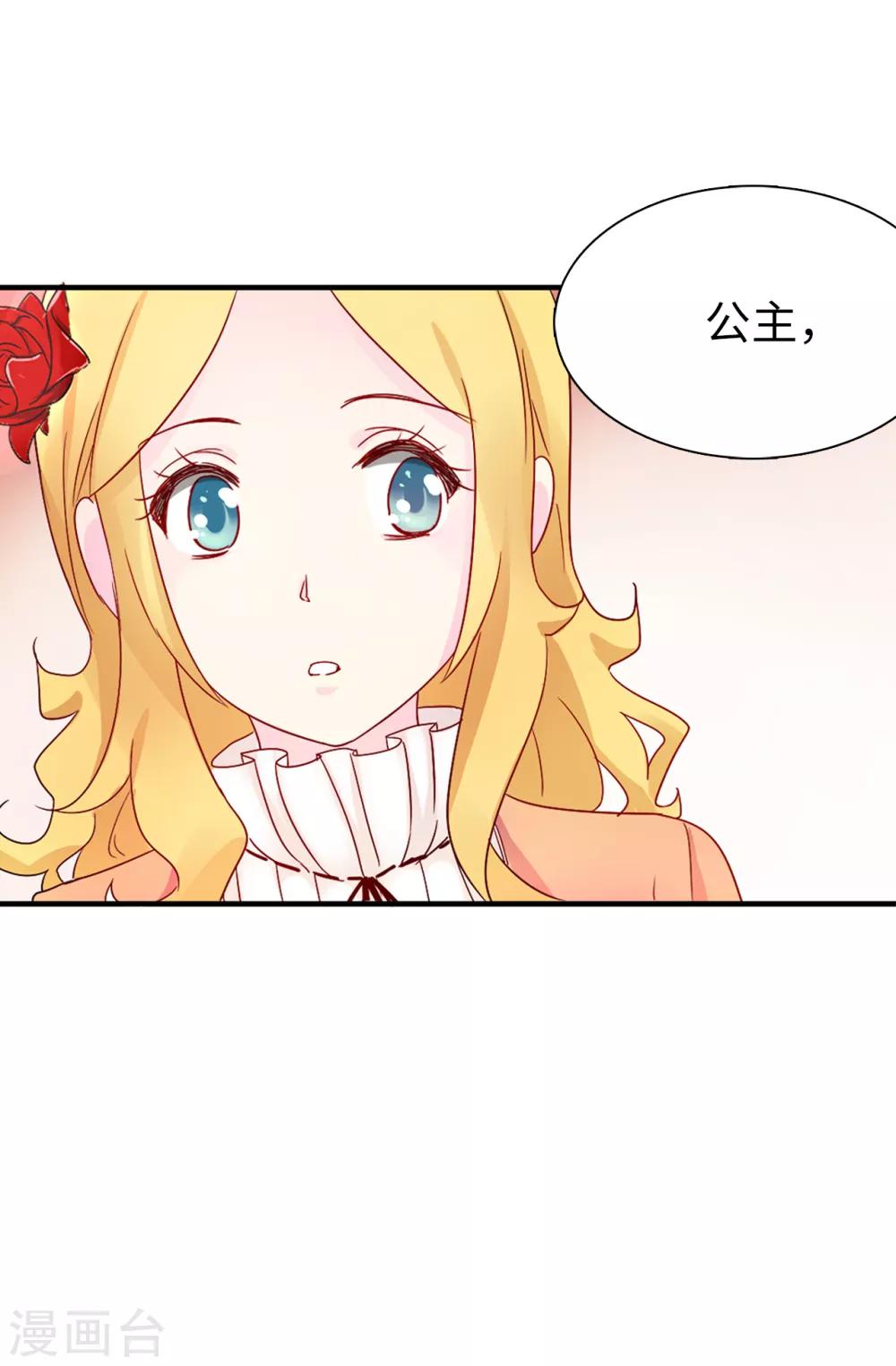第51话 艰难的抉择21