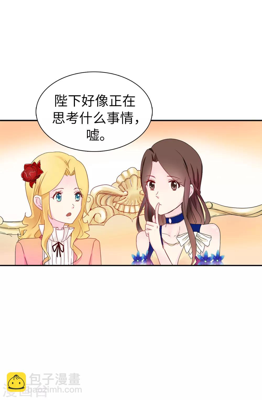 第51话 艰难的抉择22