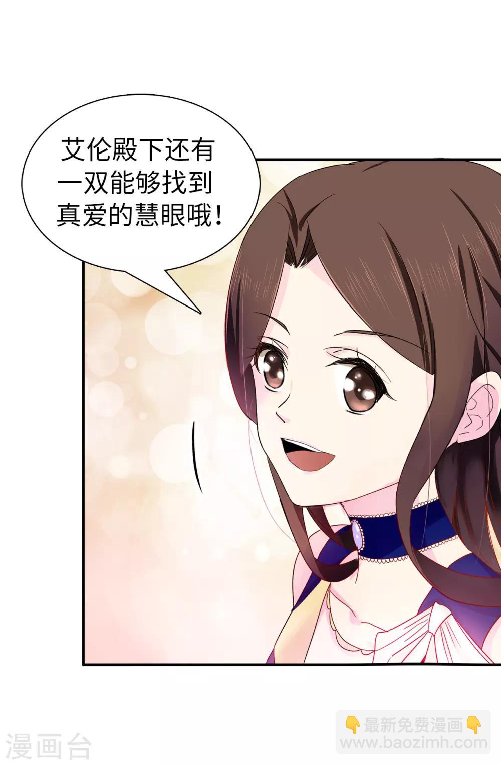 第51话 艰难的抉择27