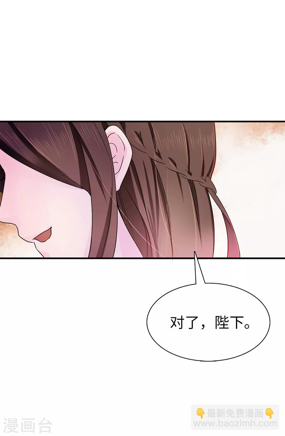 第51话 艰难的抉择28