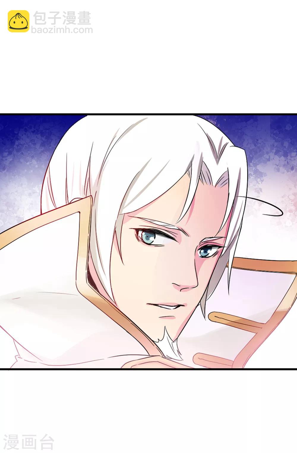 第51话 艰难的抉择29