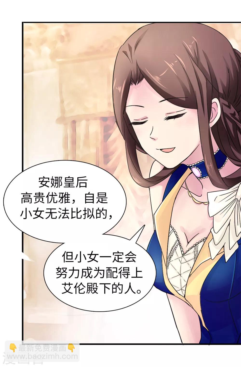 第51话 艰难的抉择3