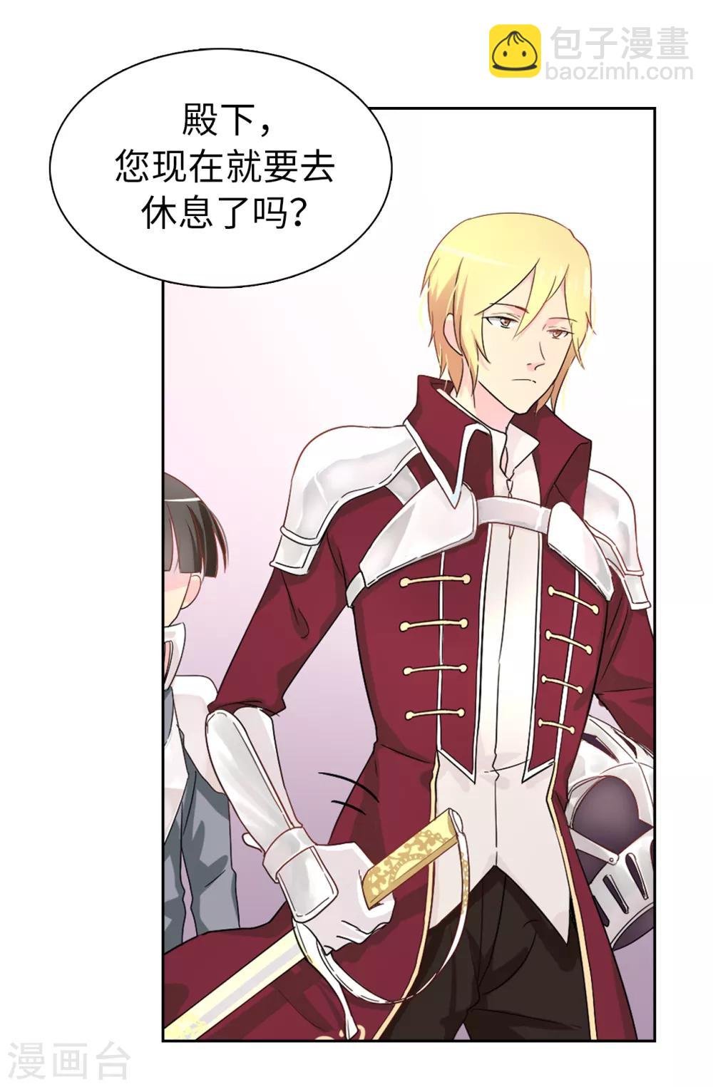 第51话 艰难的抉择9