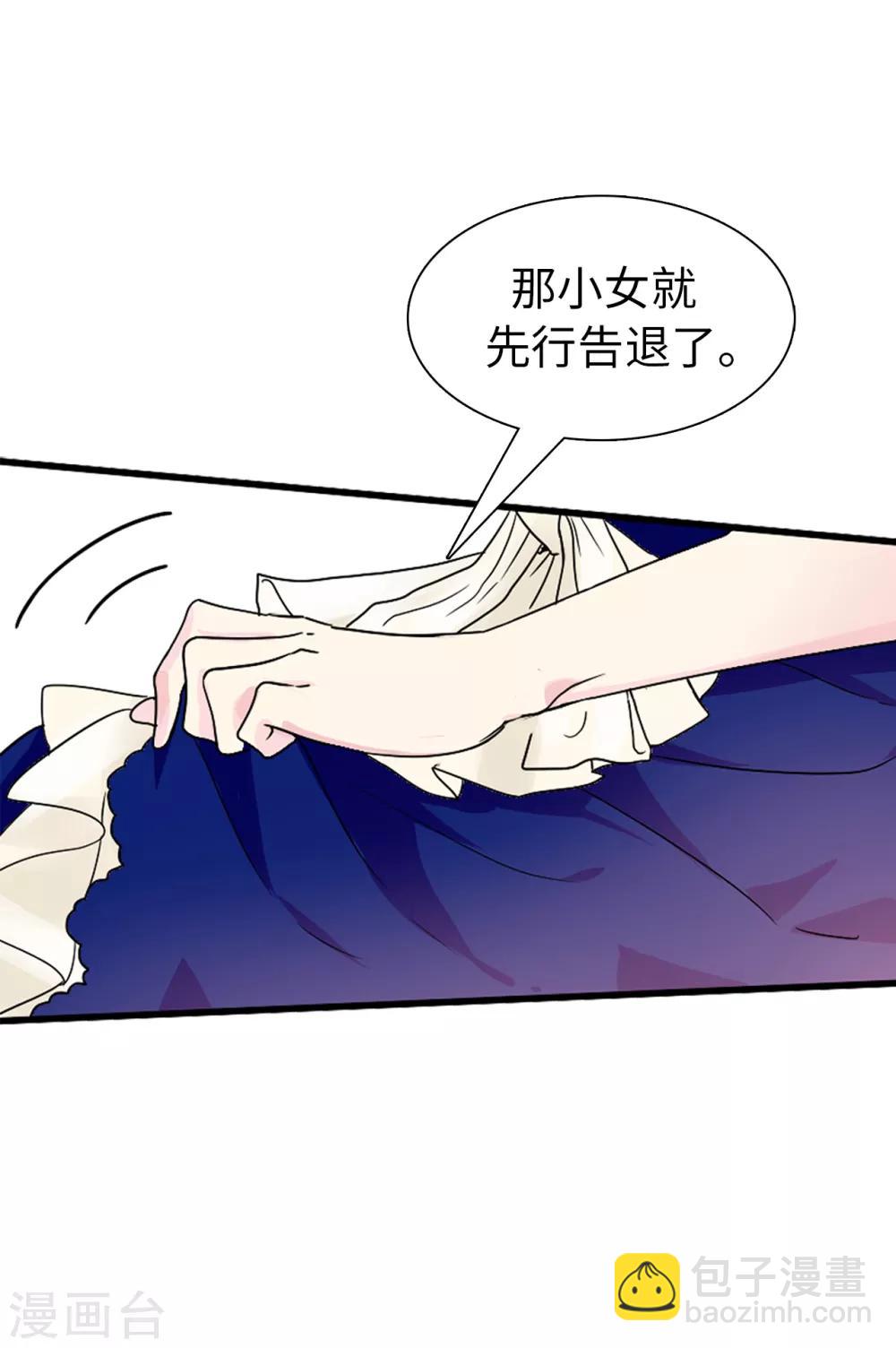 第52话 不该沉溺于过去12