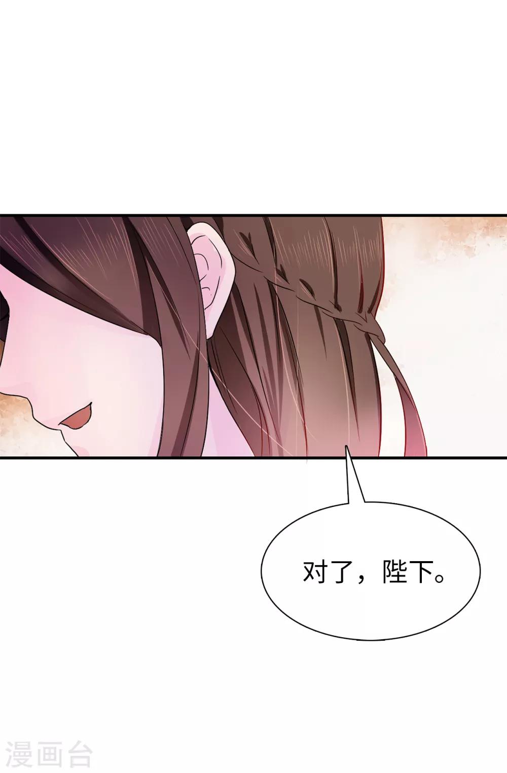 第52话 不该沉溺于过去14
