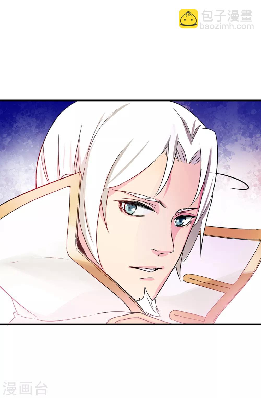 第52话 不该沉溺于过去15
