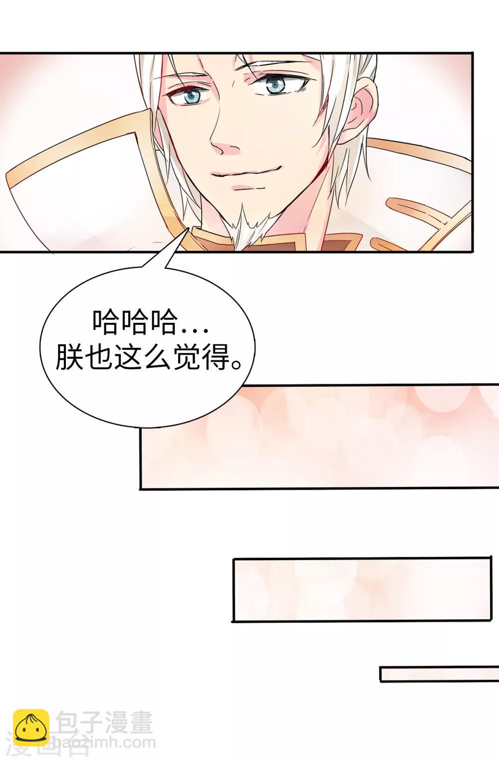 第52话 不该沉溺于过去18