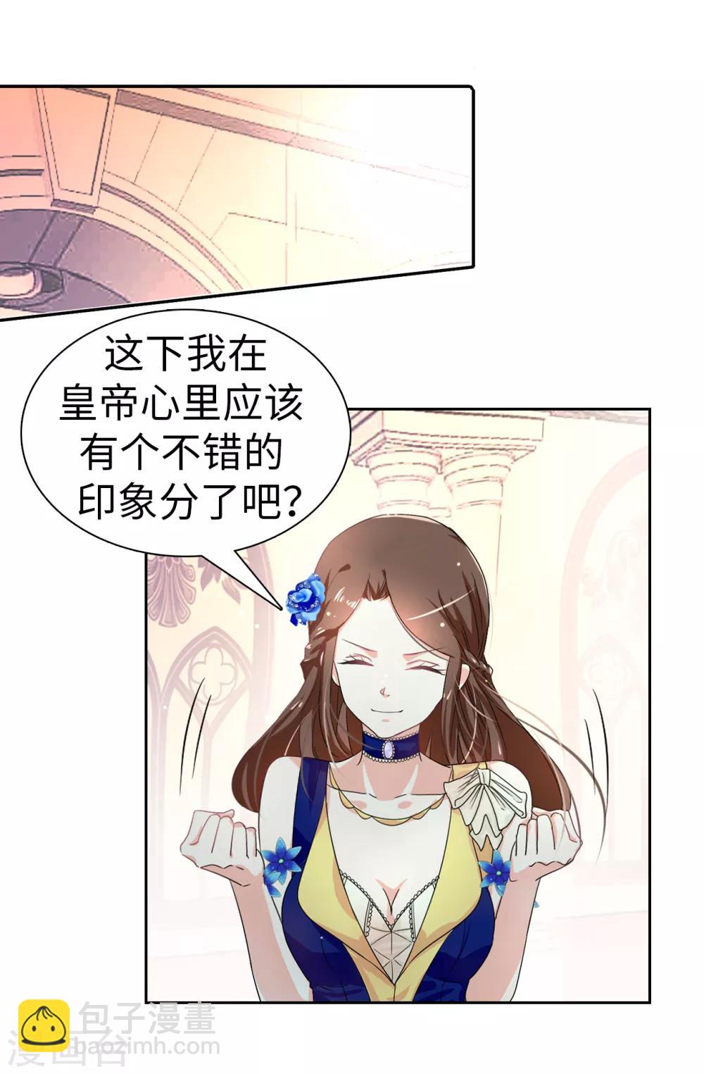 第52话 不该沉溺于过去19