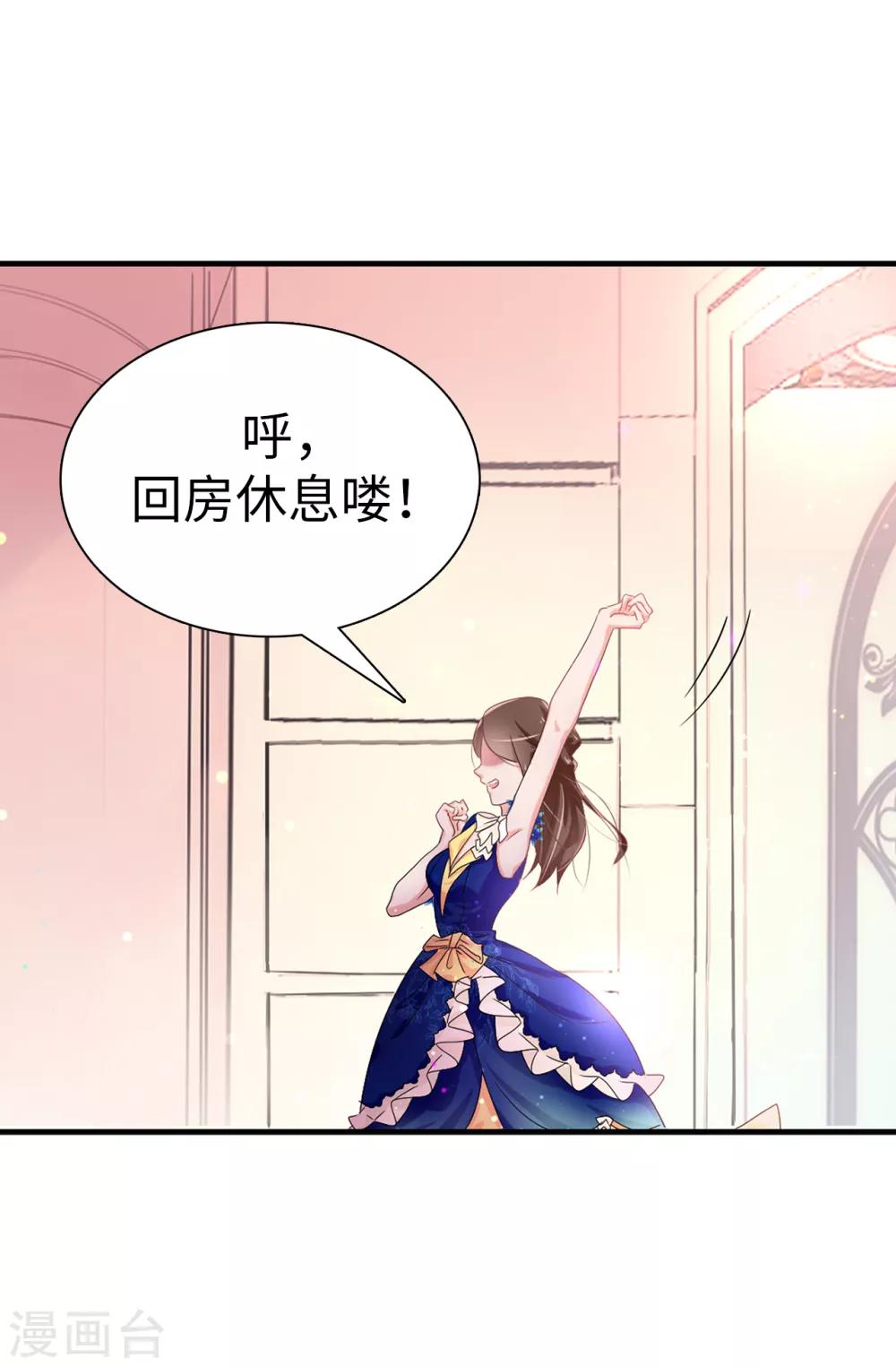 第52话 不该沉溺于过去20