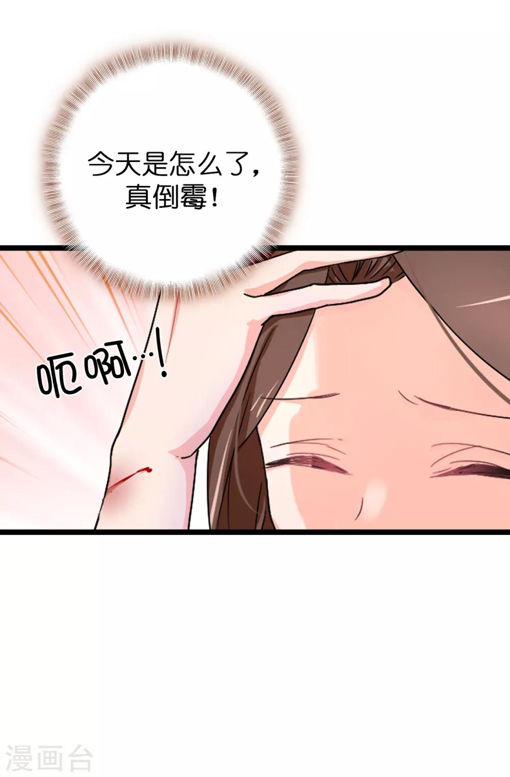 第52话 不该沉溺于过去24