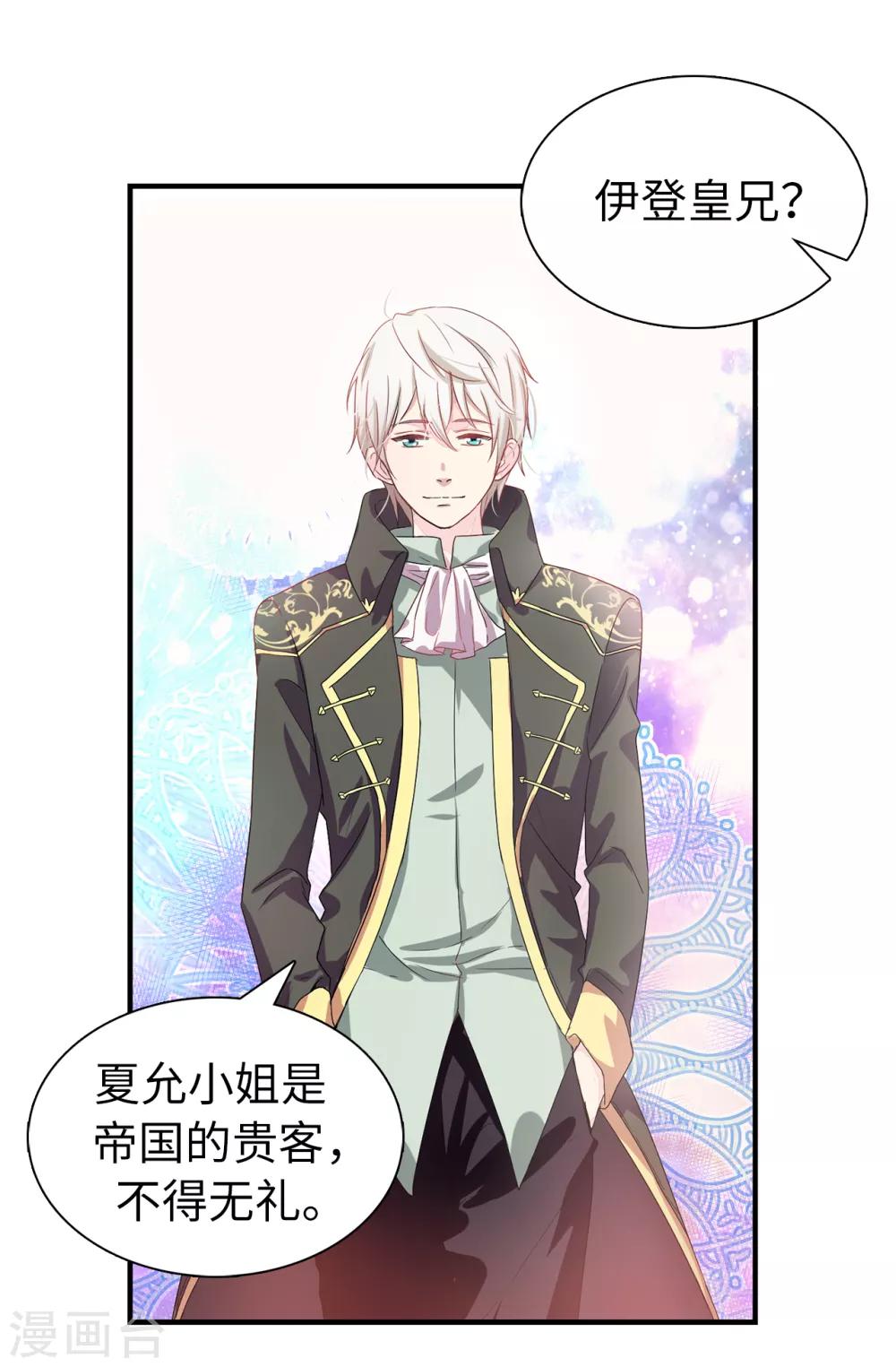 第52话 不该沉溺于过去28